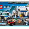 Конструктор Lego City: мобильный командный центр (60139)