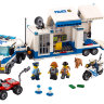 Конструктор Lego City: мобільний командний центр (60139)