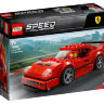 Конструктор Lego Speed Champions: автомобиль Ferrari F40 Competizione (75890)
