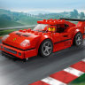 Конструктор Lego Speed Champions: автомобіль Ferrari F40 Competizione (75890)