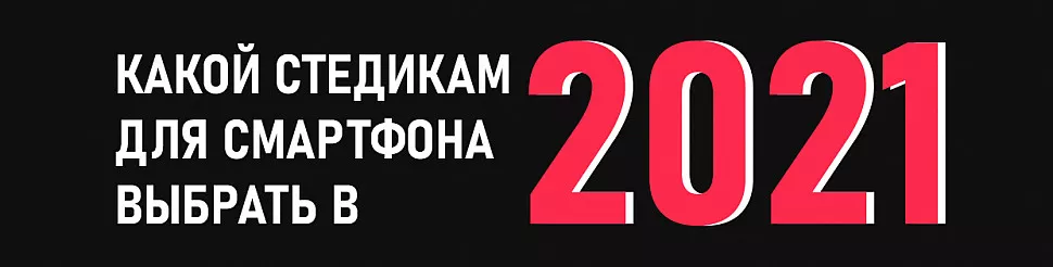 Снять Видео На Новый Год
