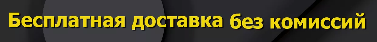 Стабилизаторы