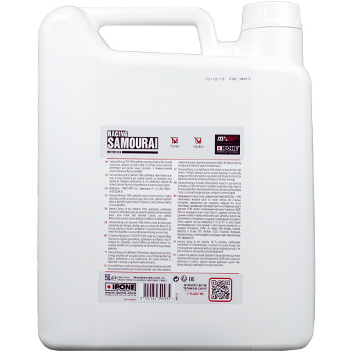Моторна олива Ipone Samourai Racing 5л