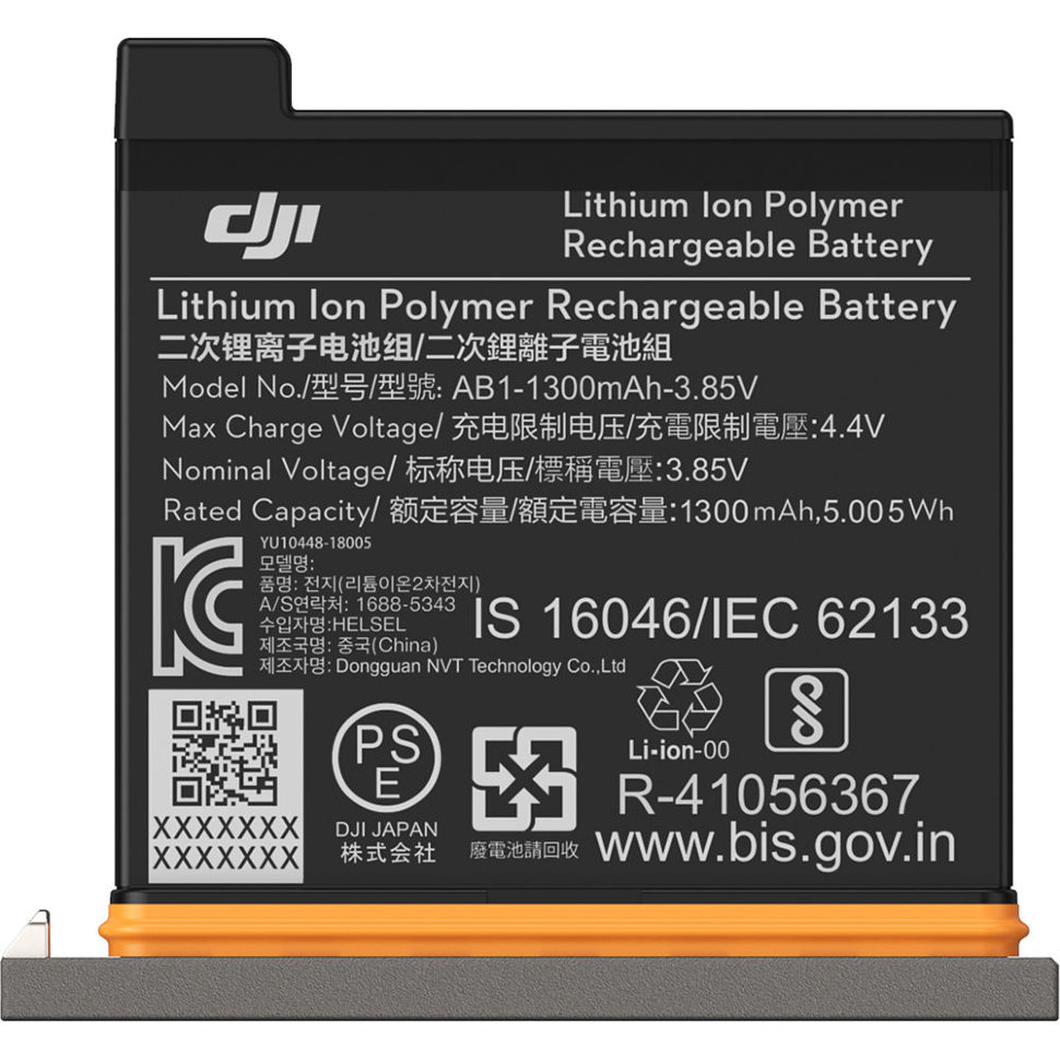 Акумулятор DJI Battery for Osmo Action Camera (CP.OS.00000025.01)