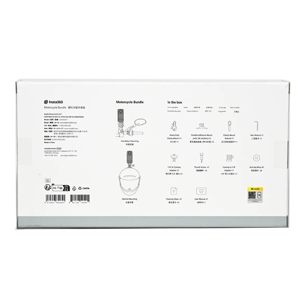 Комплект кріплень Insta360 для мотоцикла (CINSAAVY)
