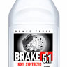 Тормозная жидкость Ipone Brake Dot 5.1 0.5л