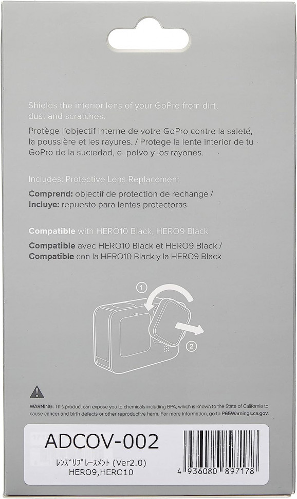 Захисна лінза GoPro для камер HERO 9, HERO 10, HERO 11, HERO 12 та HERO 11 Mini (ADCOV-002)