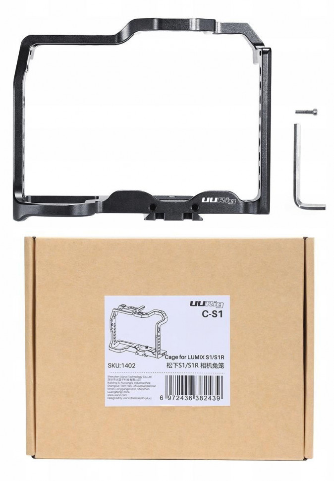 Клітка Ulanzi UURig C-S1 для камер Panasonic S1/S1R, Lumix S1R/S1