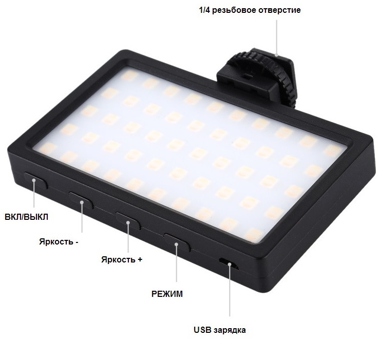 Штатив зі світлом для смартфона Puluz PU461B (RGB)