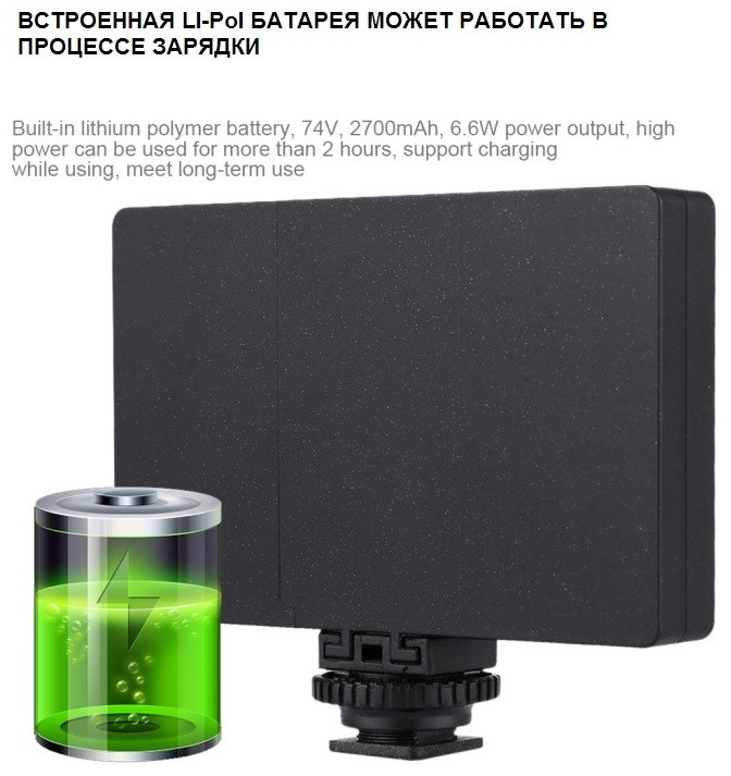 Штатив зі світлом для смартфона Puluz PU461B (RGB)