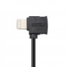 Кабель STARTRC для пульта DJI Mavic, USB A - Lightning (1104557)