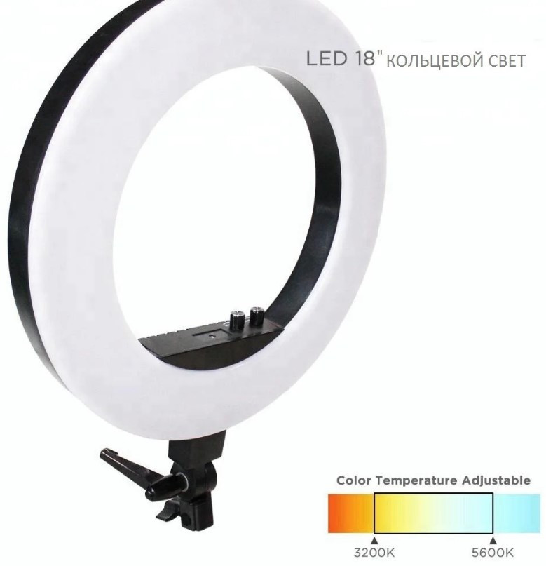 Кольцевой свет Visico CY-50L Ring Light 50W (56160)