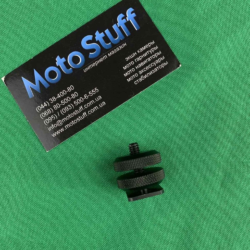  Адаптер MSCAM 1/4" для кріплення на гарячий черевик