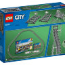Конструктор Lego City: рельсы (60205)