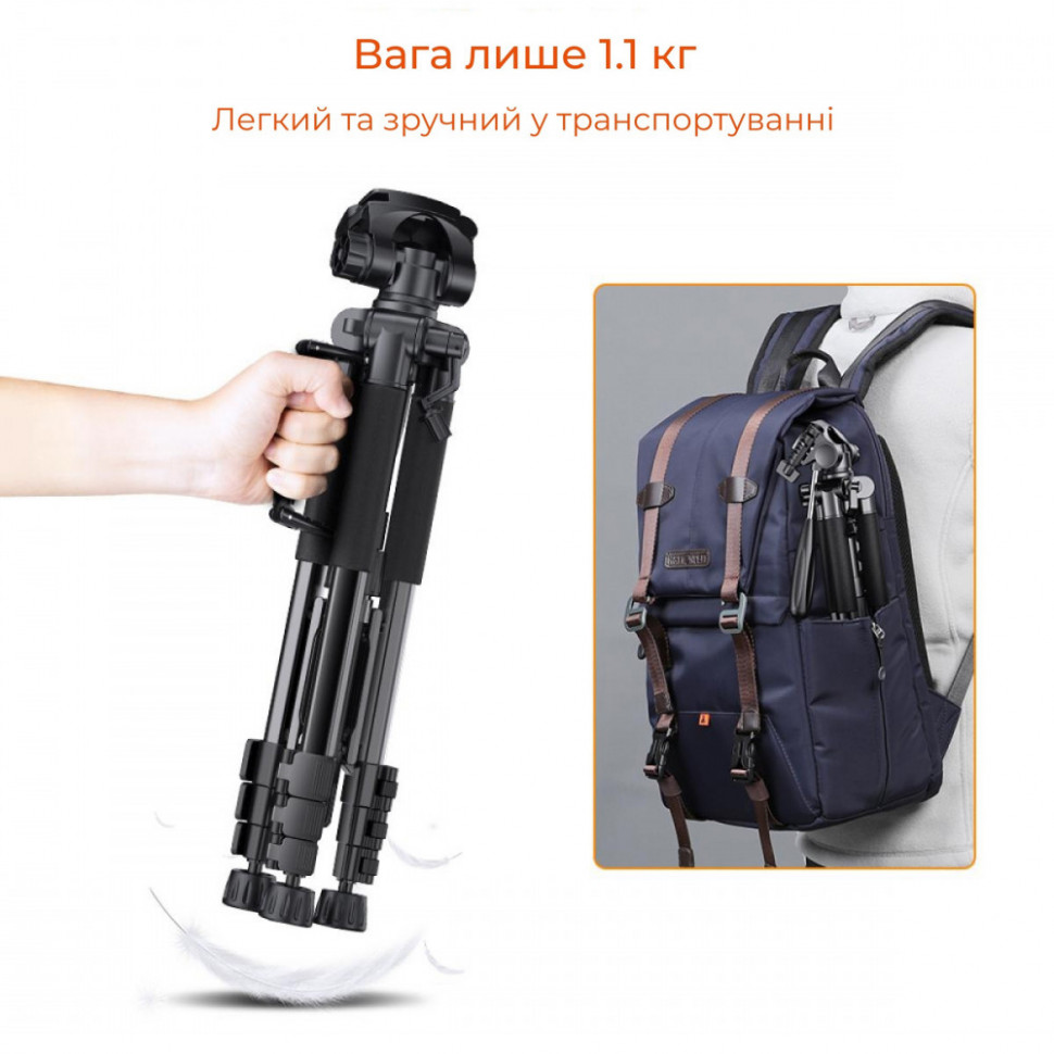 Штатив для фотоапарата K&F (KF09.048V1)