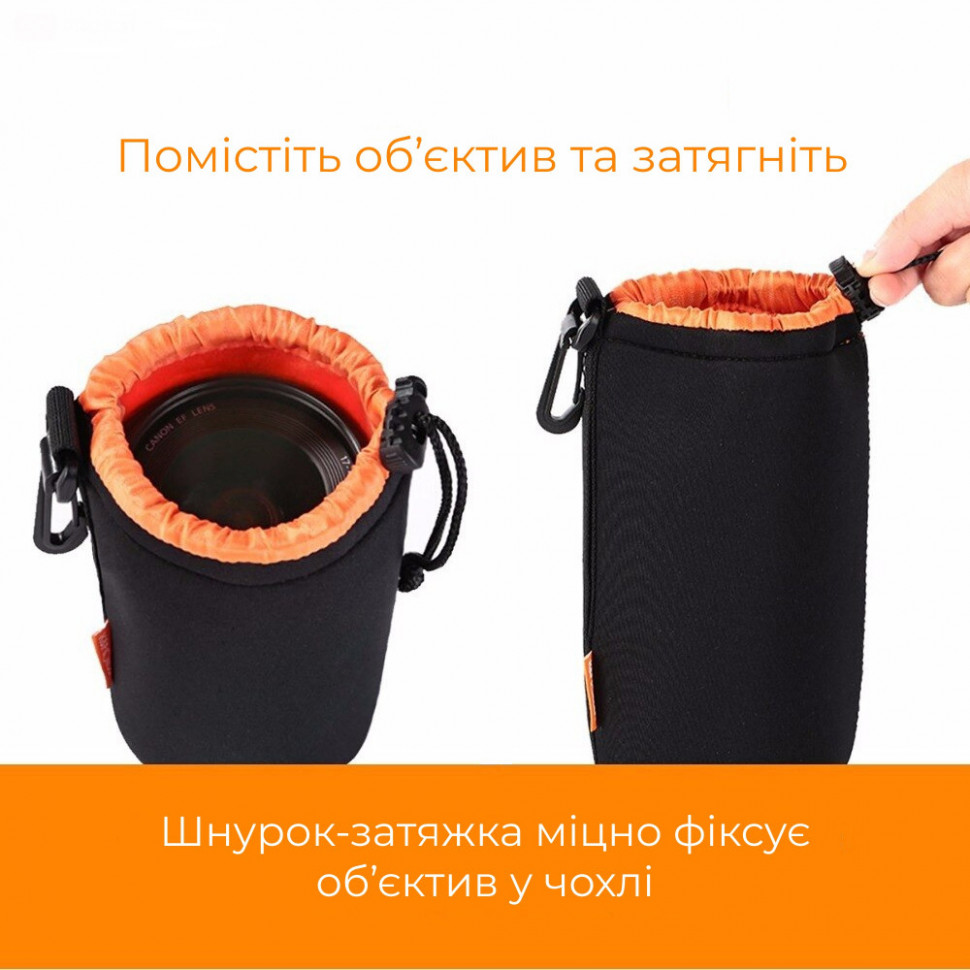 Чехол для объектива K&F XL (KF13.013)