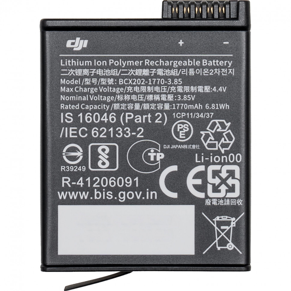 Экшн-камера DJI Osmo Action 4 Standard Combo (CP.OS.00000269.01)