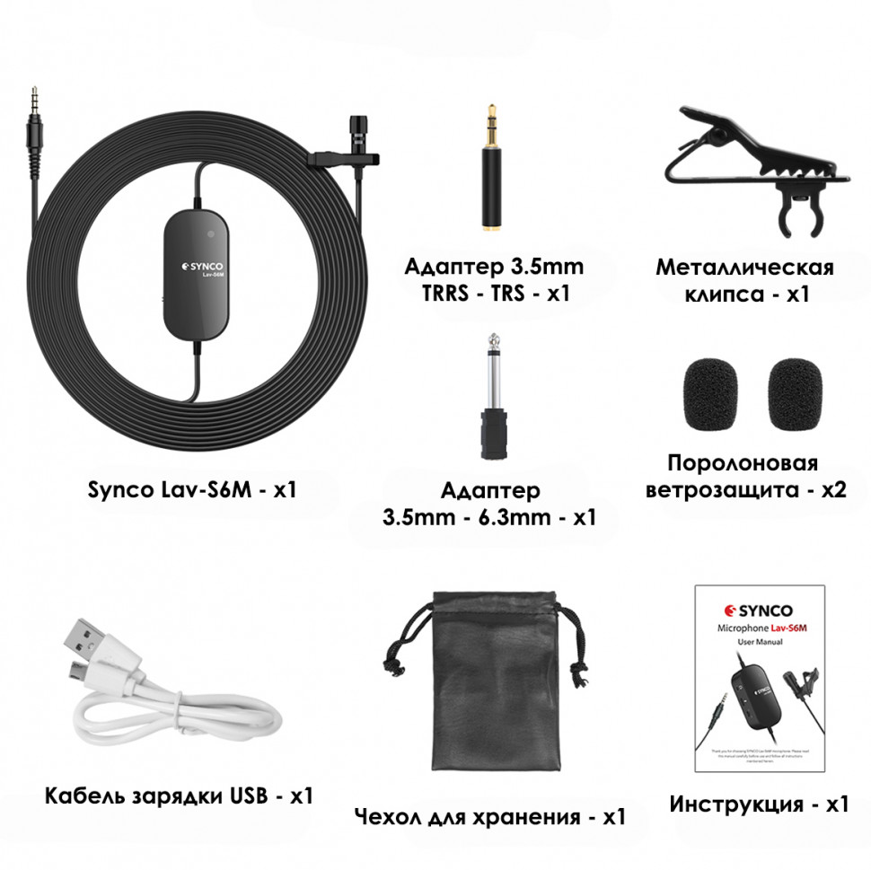 Петличный микрофон Synco Lav-S6M