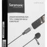 Микрофон петличка Saramonic LavMicro U3 OP