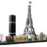 Конструктор Lego Architecture: Париж (21044)
