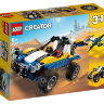 Конструктор Lego Creator: Пустынный багги (31087)