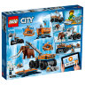Конструктор Lego City: пересувна арктична база (60195)