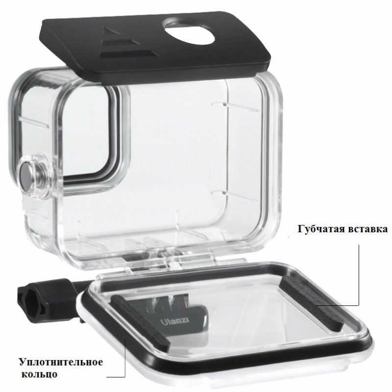 Аквабокс Ulanzi G9-7 для GoPro Hero 12, Hero 11, Hero 10, Hero 9 Black