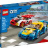 Конструктор Lego City: гоночні автомобілі (60256)