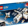 Конструктор Lego City: місячна космічна станція (60227)