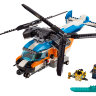 Конструктор Lego Creator: Двухроторный вертолёт (31096)