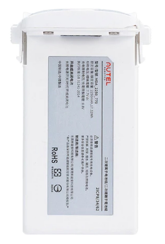 Аккумулятор для Autel EVO Nano White