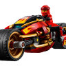 Конструктор Lego Ninjago: мотоцикл-клинок Кая і снігохід Зейна (70667)