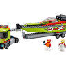 Конструктор Lego City: транспортировщик скоростных катеров (60254)