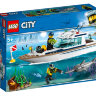 Конструктор Lego City: яхта для дайвінгу (60221)