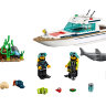 Конструктор Lego City: яхта для дайвинга (60221)
