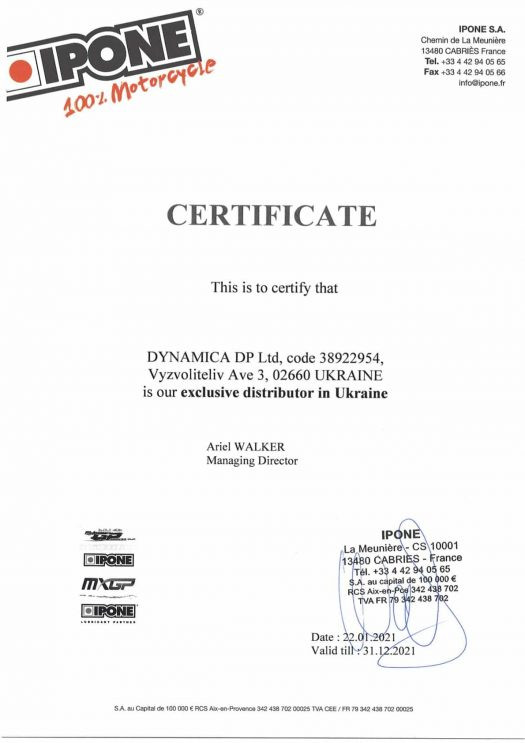 Щетка для цепи Ipone Chain Brush