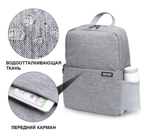 Рюкзак для фотоаппарата Caden L4G Grey (58517)