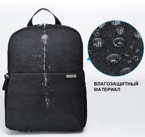 Рюкзак для фотоаппарата Caden L4B Black (58516)