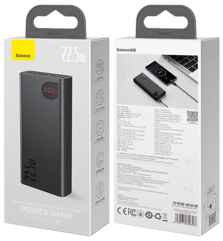 Універсальна мобільна батарея Baseus Adaman Metal 20000 mAh PD 22.5W USB-C 2 x USB-A QC 3.0 Lightning Black (PPAD000101)