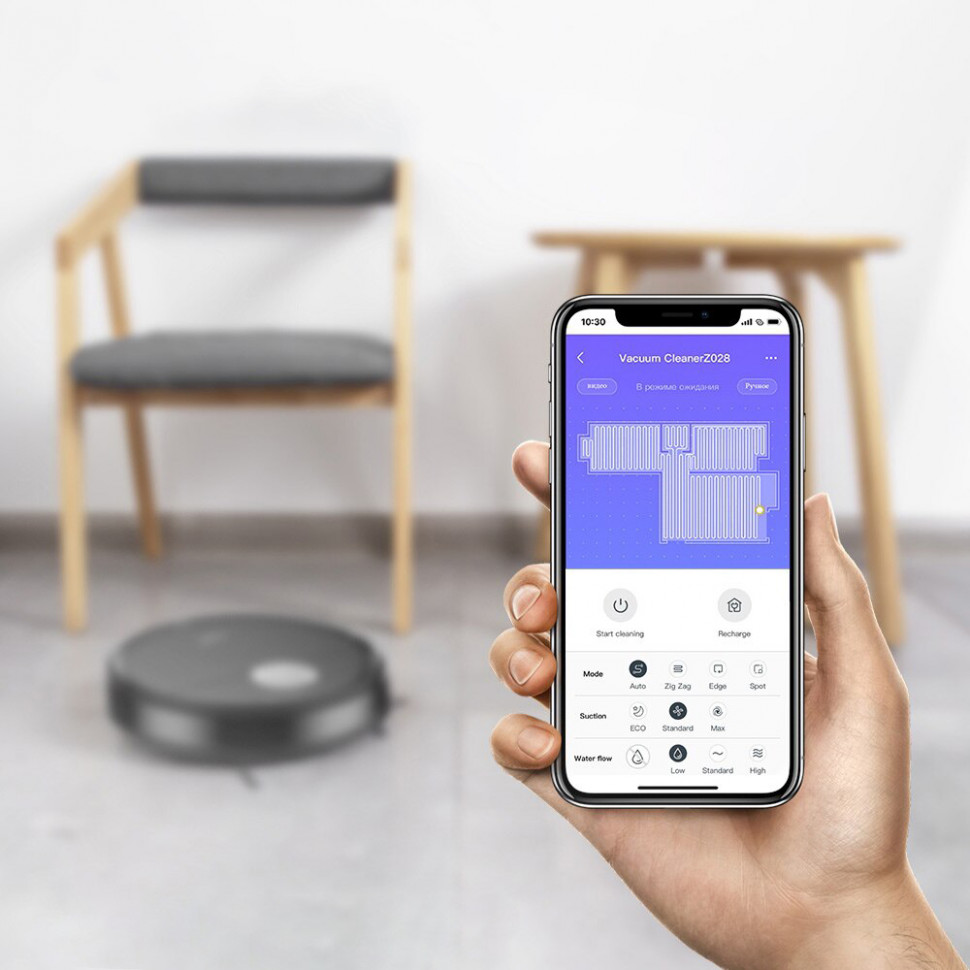 Робот-пылесос Midea I5C