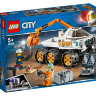 Конструктор Lego City: тест-драйв всюдихода (60225)