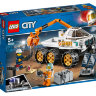 Конструктор Lego City: тест-драйв вездехода (60225)