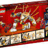 Конструктор Lego Ninjago: золотий робот (71702)
