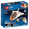 Конструктор Lego City: Миссия по ремонту спутника (60224)