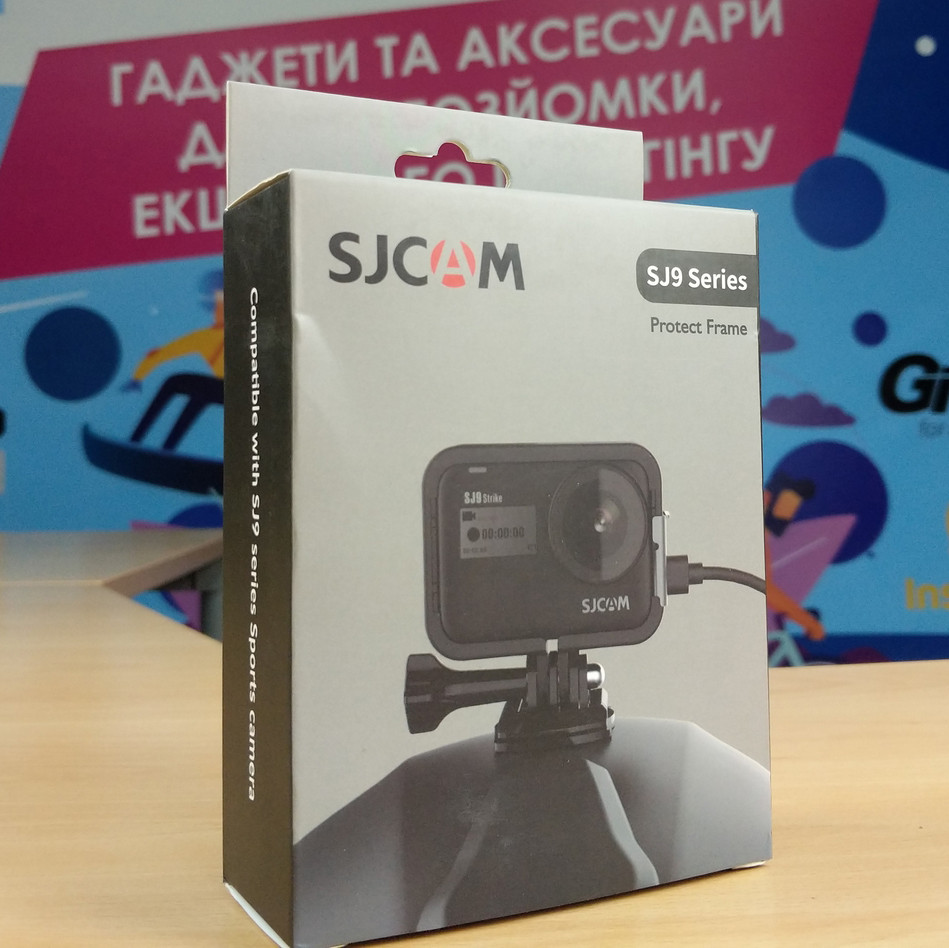 Захисна рамка SJCAM Protect Frame for SJ9-series