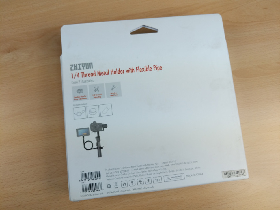 Гнучкий металевий тримач Zhiyun-Tech Thread Metal Holder with Flexible Pipe (CPJ010)