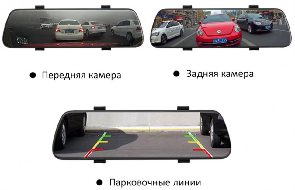 Видеорегистратор-зеркало Aspiring Reflex 5 (RF59678)