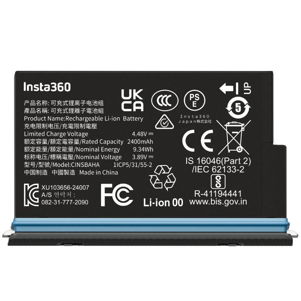 Аккумулятор для Insta360 X5 2400mAh (CINSBAHA)