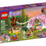 Конструктор Lego Friends: роскошный отдых на природе (41392)