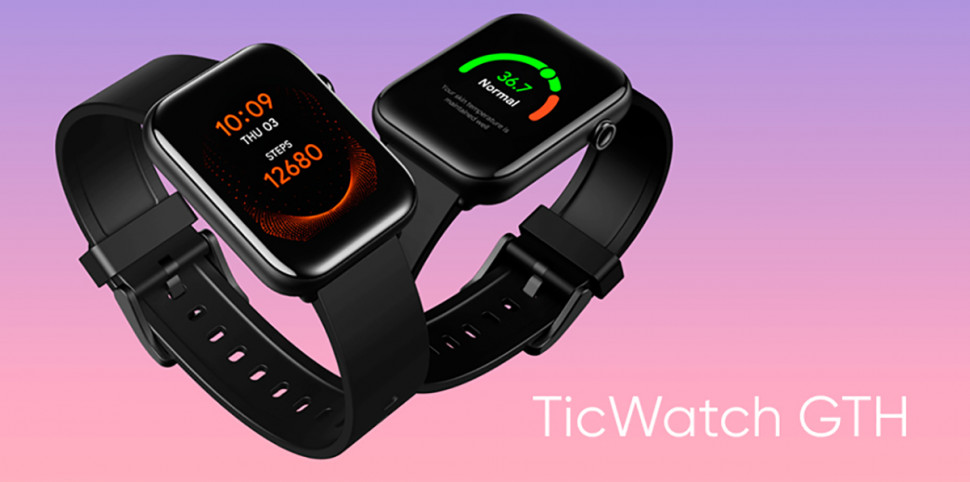 Смарт-часы Mobvoi TicWatch GTH